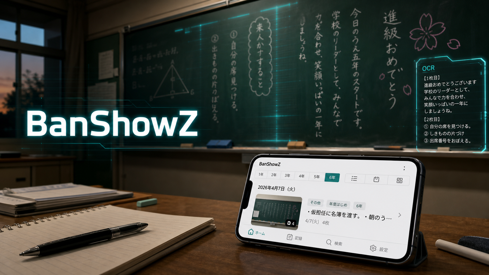 BanShowZ???????